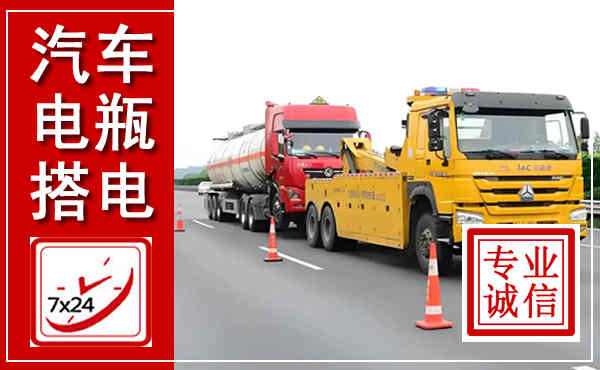磴口吊车,汽车救援吊车电话