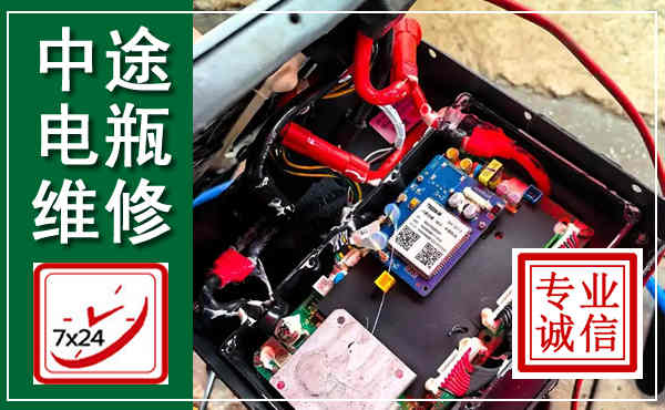 磴口汽车换电瓶,附近电瓶维修救援电话