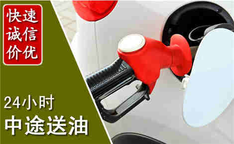 磴口中途送油场景与案例