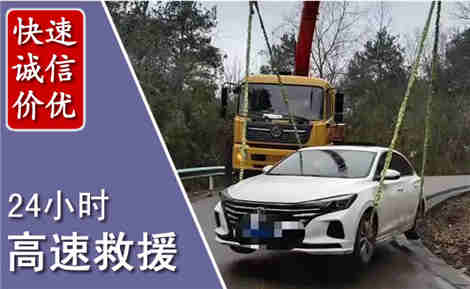 磴口高速公路救援场景与案例