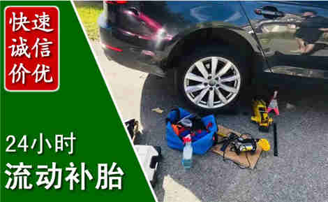 磴口流动补胎场景与案例