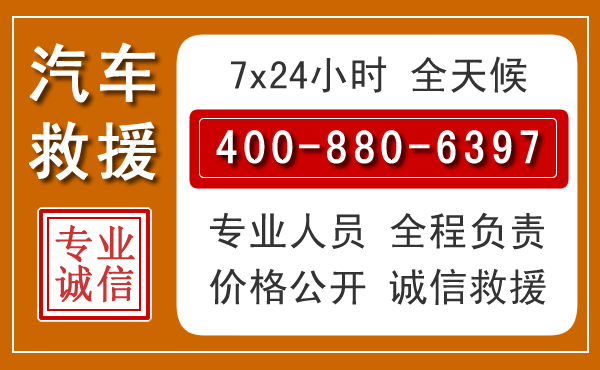 磴口夏季多雨季节，新能源汽车救援的五大注意事项