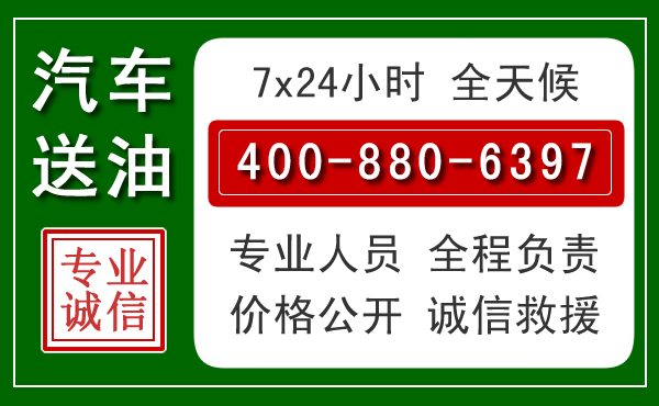磴口拖车救援发展新趋势：北斗导航系统加持下的拖车救援特点