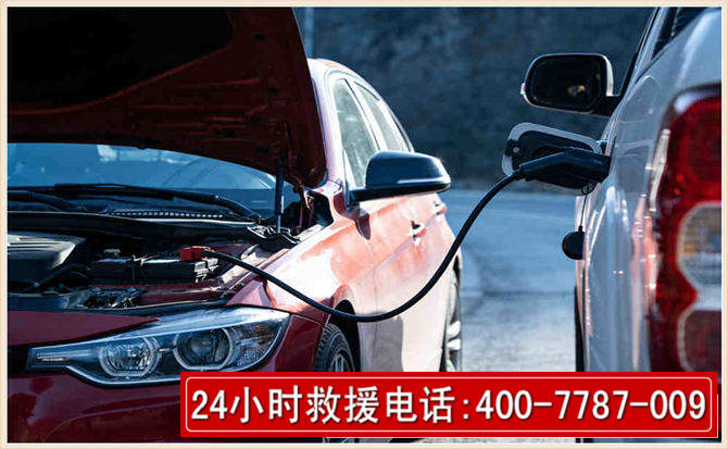 磴口汽车电瓶搭电救援电话